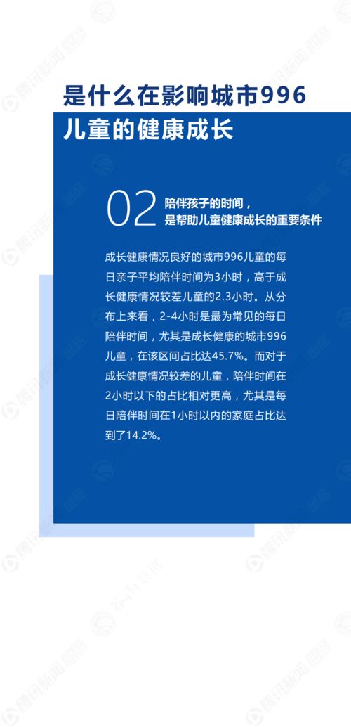 李白《行路不容简单》教学设计：走进诗人的内心世界 (嗯…这一部分是我随便编的)