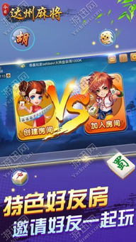 属马的今天要当心！