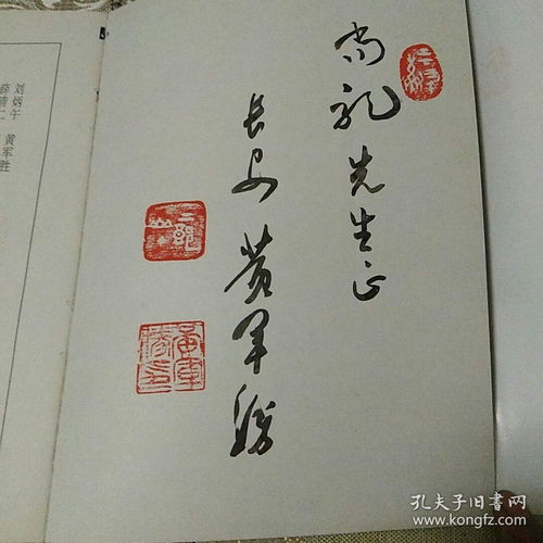 卢公灵签全解第十二签的卢公解签是什么意思？