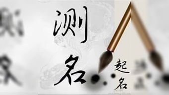 周易八字算命免费测八字，最准的八字测算方法是什么？