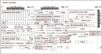 小贴士：买地铁卡的时候顺手把卡套买成动漫图案的，这样心情会好一点。