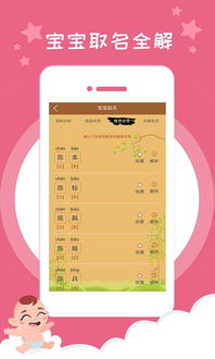 自贡取名算命，如何根据姓名进行命理分析？