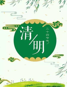 清明时节——春耕播种