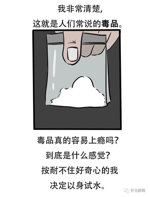 将浅尝辄止打一生肖，是哪个生肖呢？