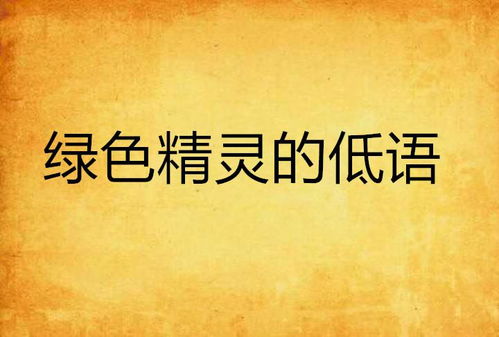 奇怪的风水仪式
