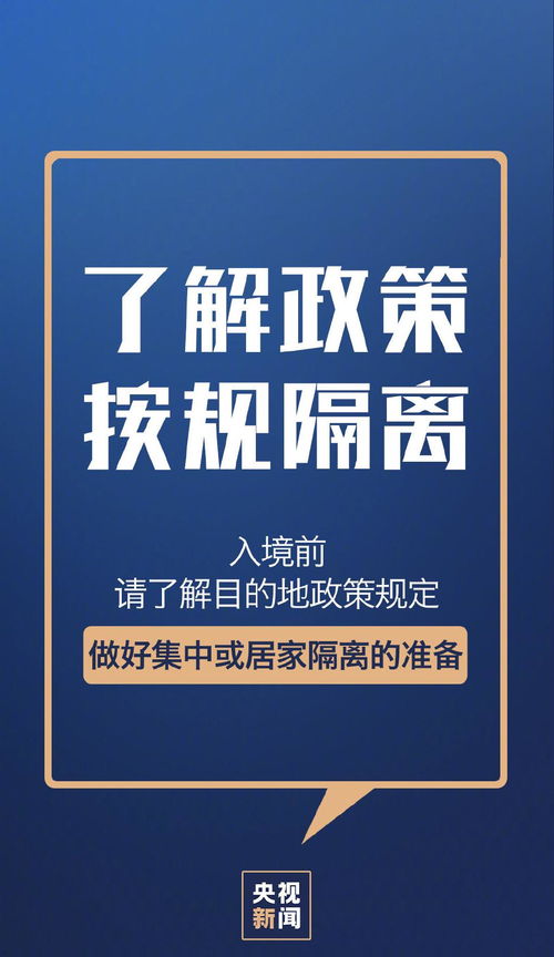 您好，请问您需要我帮您完成什么内容？如果您需要关于中国的信息或者有其他问题，请详细说明，我会尽力提供帮助。