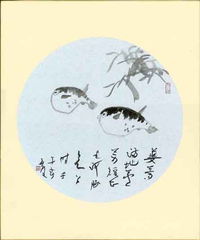 三字画小鸟，其尾长如久字，此画是否预示着吉祥还是凶兆？