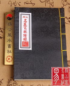 2. 费氏文化底蕴中的隐藏彩蛋
