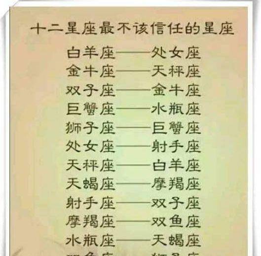 三、 星座、财运、袜子——全都是沫言的一一部分！???