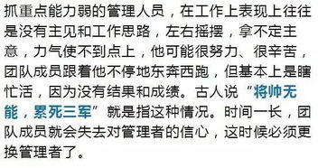 八字算命吓死个人