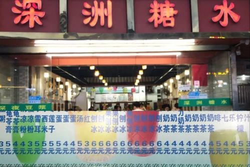 门店起名这件事，你一定要良好良好想想