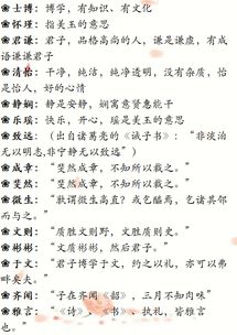 二、选取常用汉字的原则