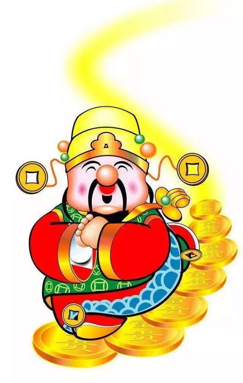 财神方位：正东方（但是...）