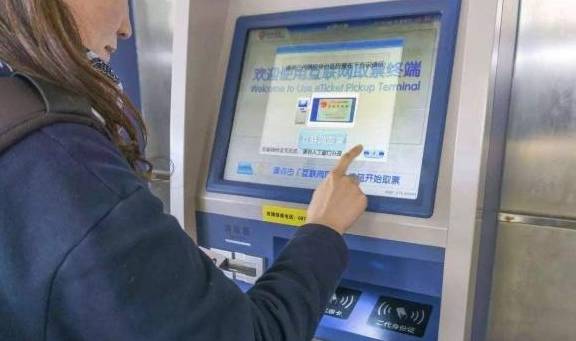 案例一：海口经济学院学生小钟的购票体验