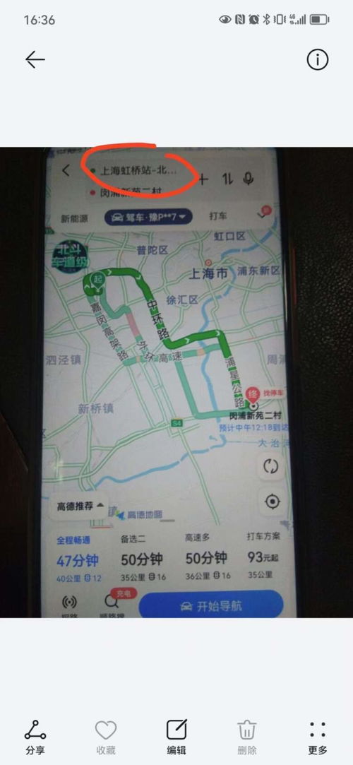 差异化策略: 潜江到底该怎么玩才算深度?