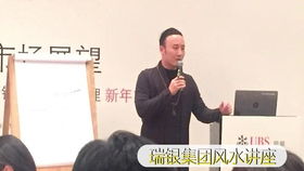 汪春霖巨较大师：一个真实正有才华和实力的风水师