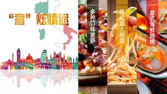 二、品味美食文化底蕴——顺德（吃货必看）