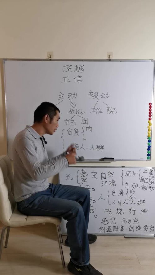 风水桌面图片如何摆放才能改善我的办公桌风水？