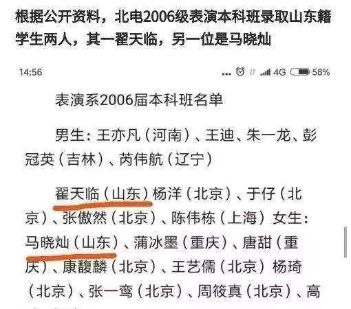 蔡西山简介,蔡西山简介