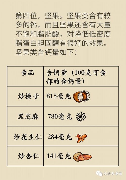 辛丑年：土旺水薄弱的命格与起名策略