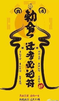 2023年元宵节哪些星座财运飙升，逢考必过？