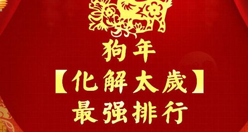 六、 化解办法大全（随手写）