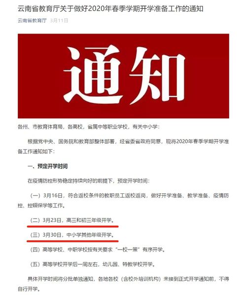 拜师学风水有什么讲究,拜师学风水有什么讲究
