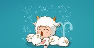 白羊座事业运势如何？哪两星座是白羊座的克星？