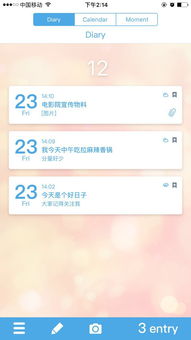 官洺恬名字评分分析及优化建议