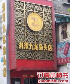 湘潭算命最灵验的地方,湘潭古老八字婚配门店