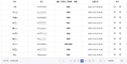 2026年8月购车黄历（绝密版）