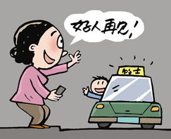 拾金不昧？啥意思啊？