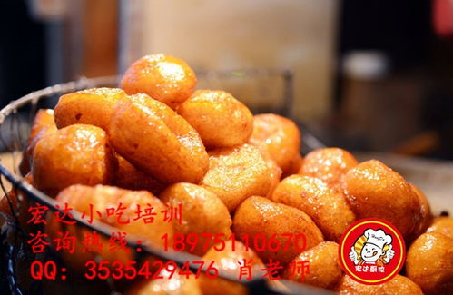 糖油粑粑