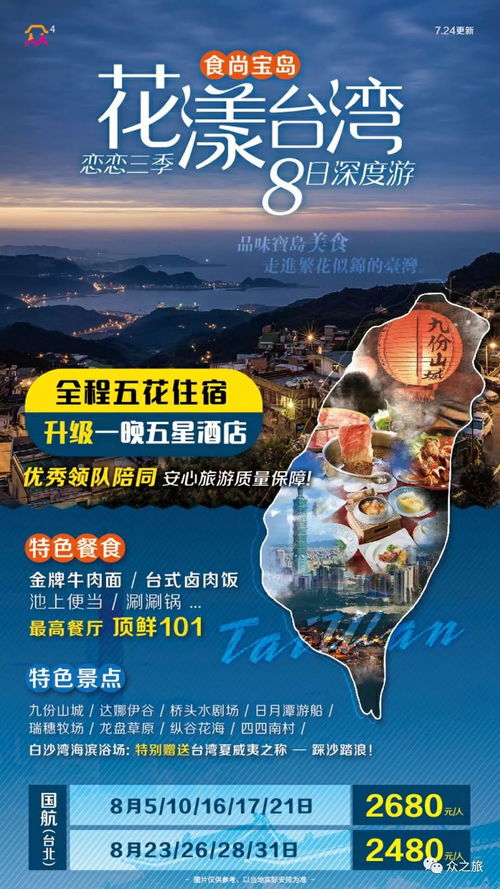 三、  心灵之旅：探索内心的深厚处（别太深）