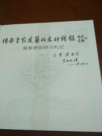情绪化起名：父母心声全记录