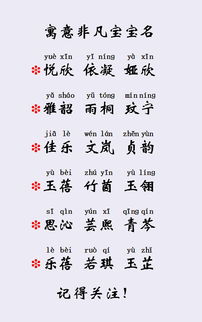 “子”和“昕”：万嫩钥匙 (也许)
