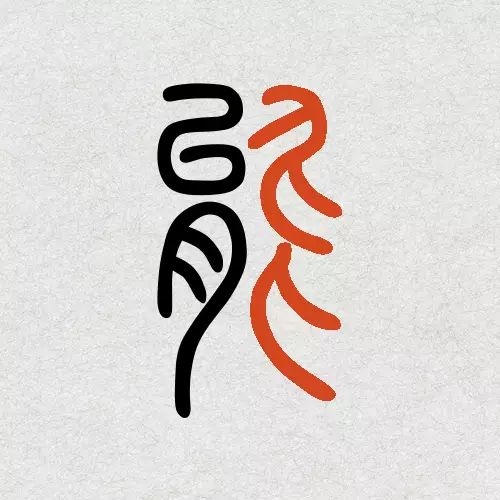 男孩名字推荐