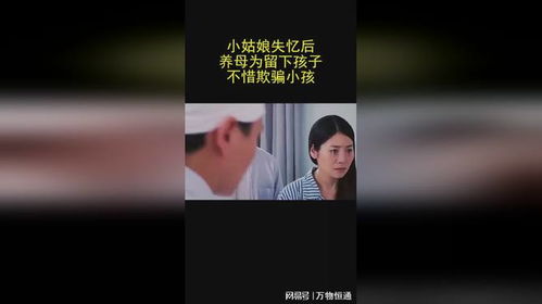 那个谁还记不记得你啊？星座生肖风水大乱炖