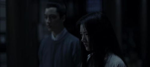 幽魂夜哭