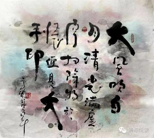 心灵之窗：心字大揭秘