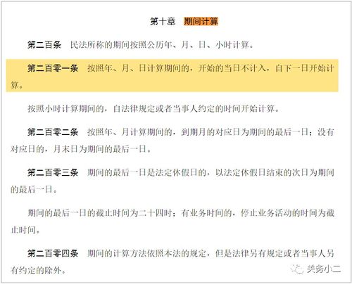 中国人打死都不说的寒食节真相
