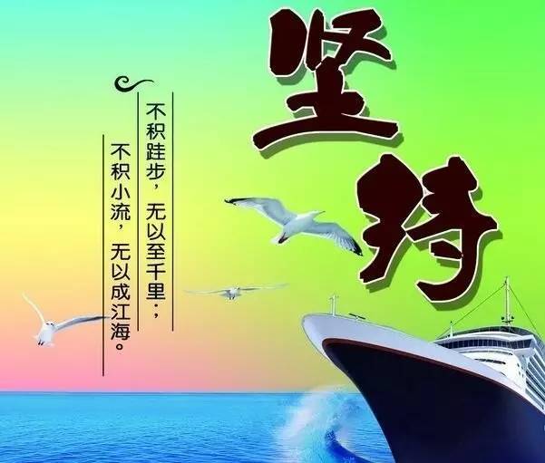 人生的三种境界