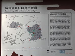 A1：八卦门之旅（情绪变化波动）