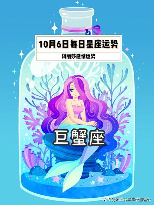 一、双鱼座今天踩狗屎运了