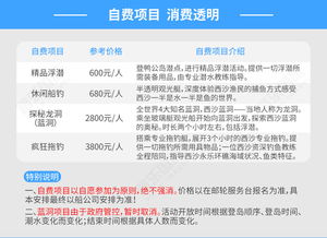 第三天：思溪延村手作体验 + 江湾镇美食