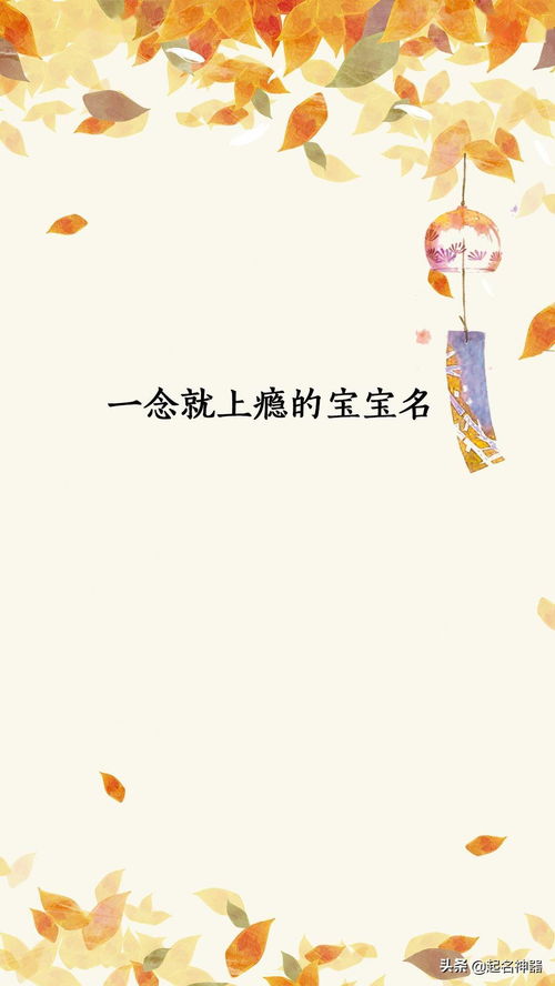 娜字的文化底蕴背景与历史持续发展地位