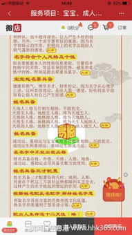 一、 了解公司命名的关键要素