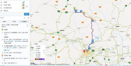 101.2公里引发的血案