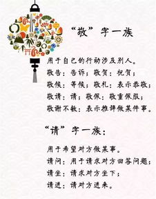 中国风俗礼仪：千年传承，礼仪之邦秘籍