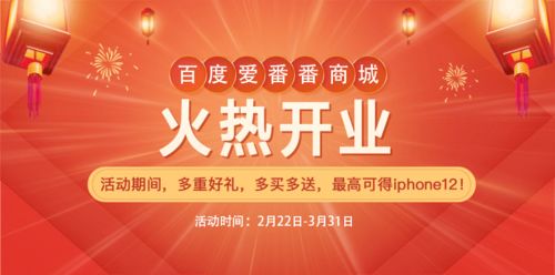 震惊！2026年商铺开张必须知道的惊天秘密